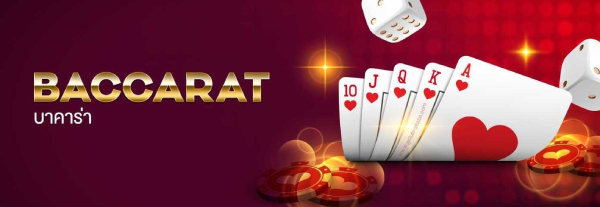 baccarat.png